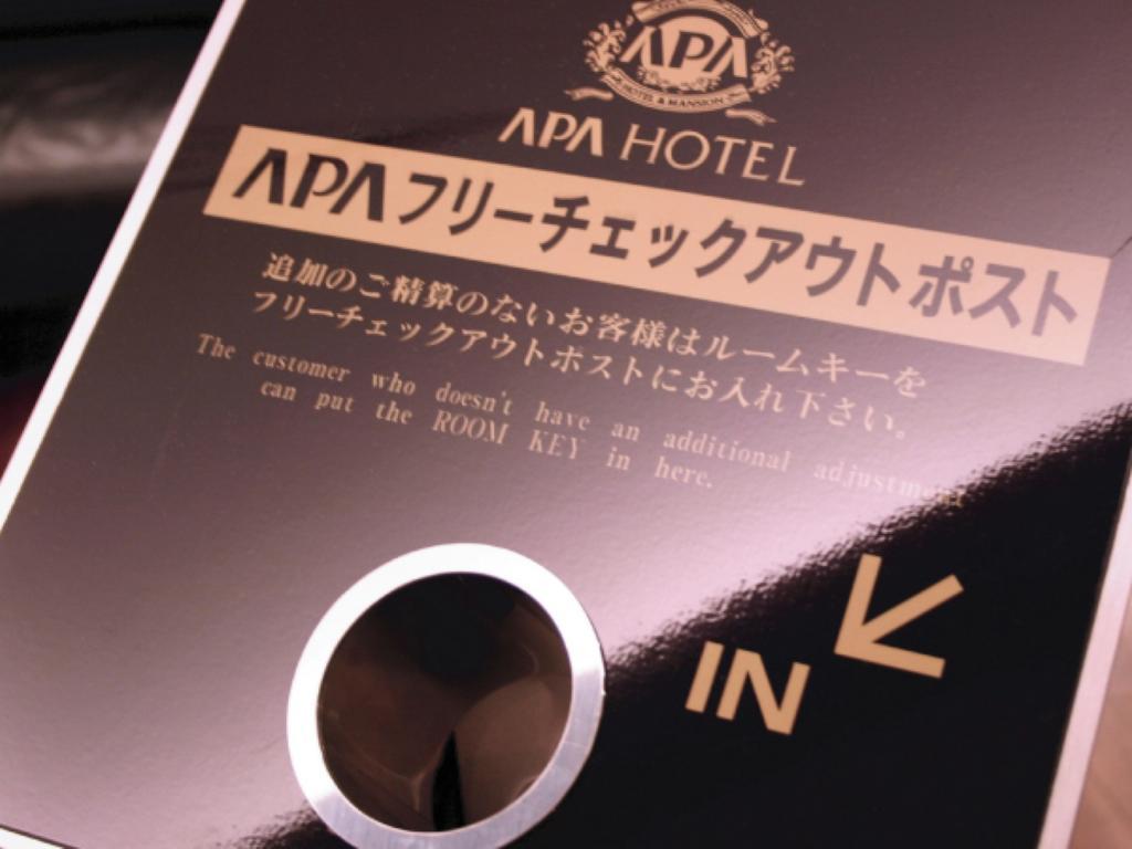 Apa Hotel Takamatsu Airport Kültér fotó