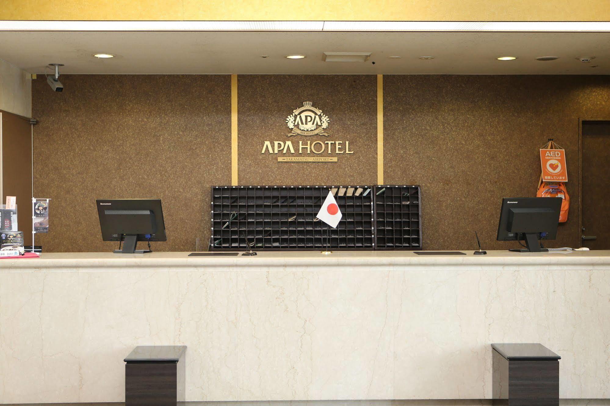 Apa Hotel Takamatsu Airport Kültér fotó